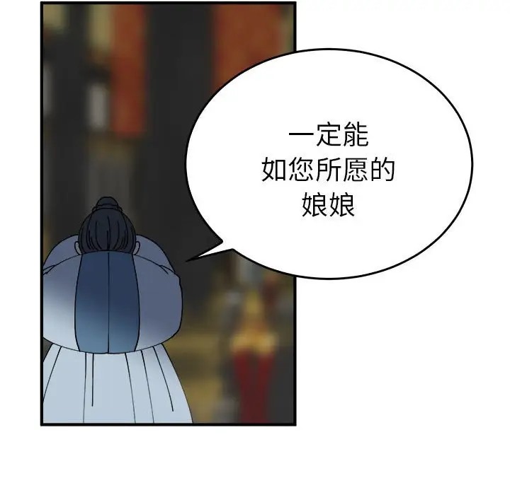 79P - 毒酒