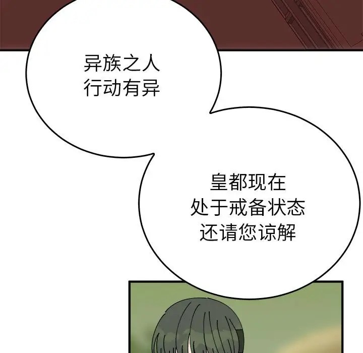 7P - 毒酒