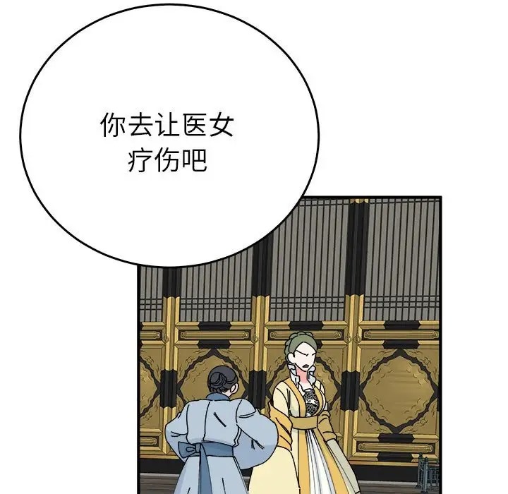 80P - 毒酒