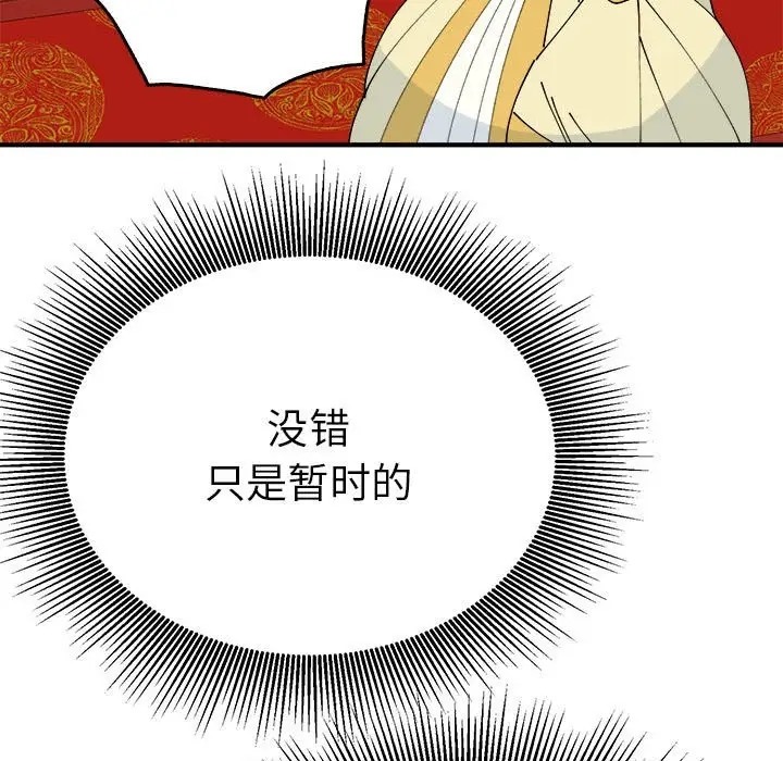 84P - 毒酒