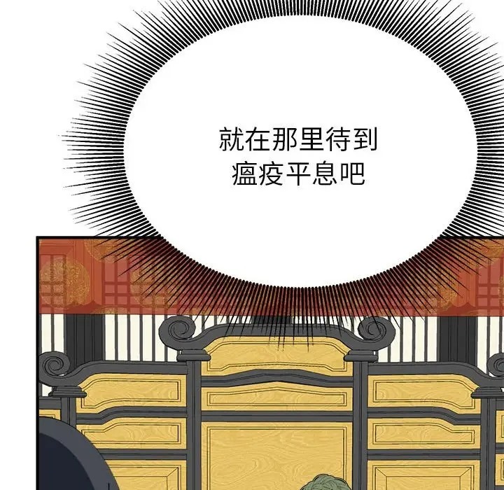 85P - 毒酒