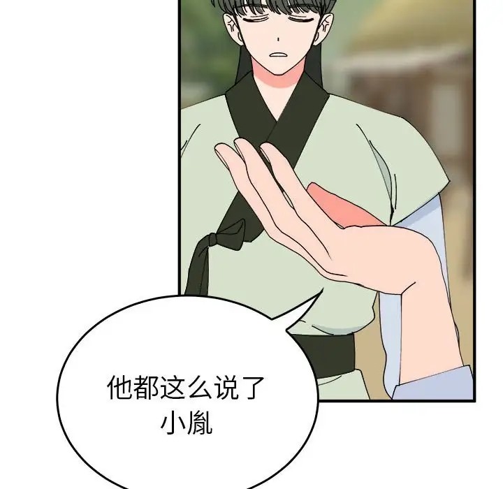 8P - 毒酒