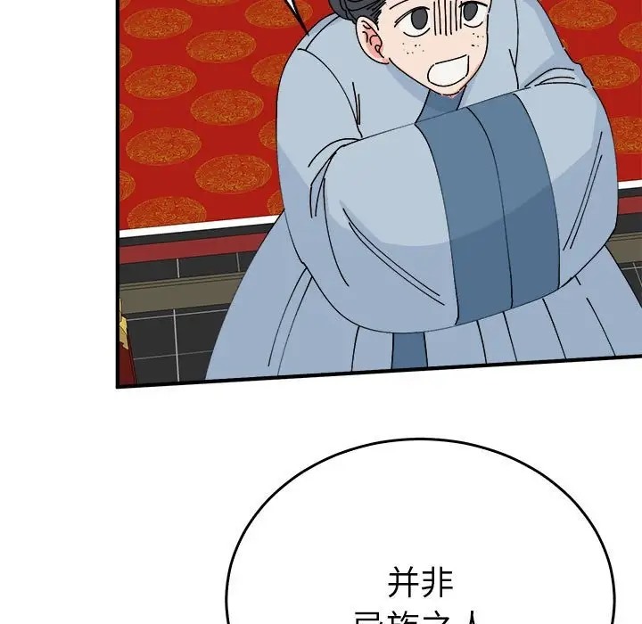90P - 毒酒