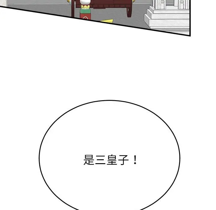 92P - 毒酒
