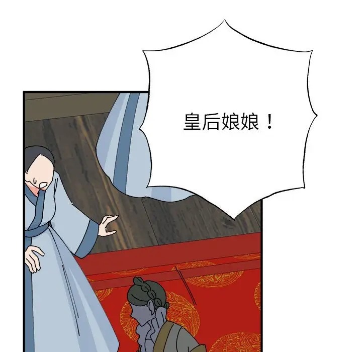 97P - 毒酒