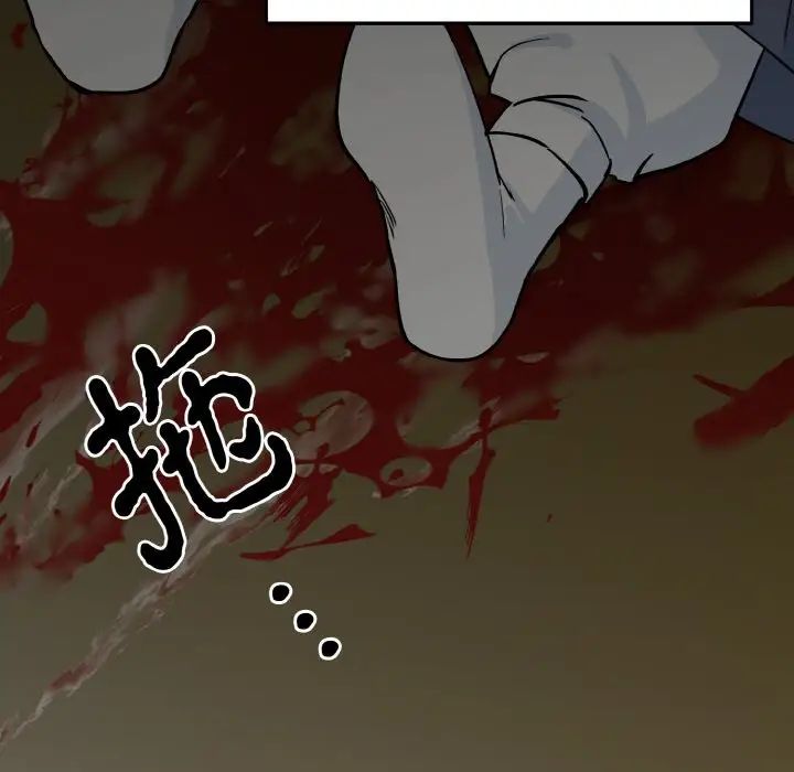 100P - 毒酒