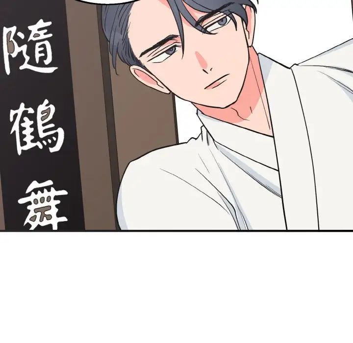 103P - 毒酒