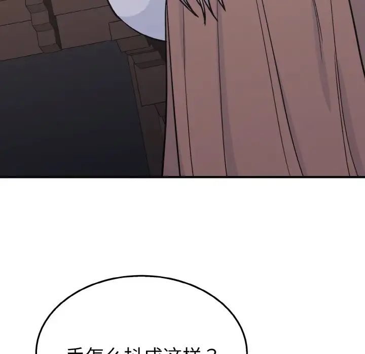 106P - 毒酒