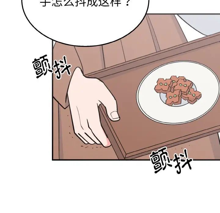 107P - 毒酒