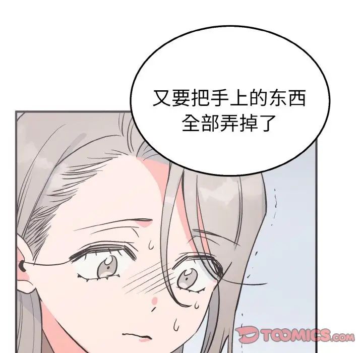 108P - 毒酒