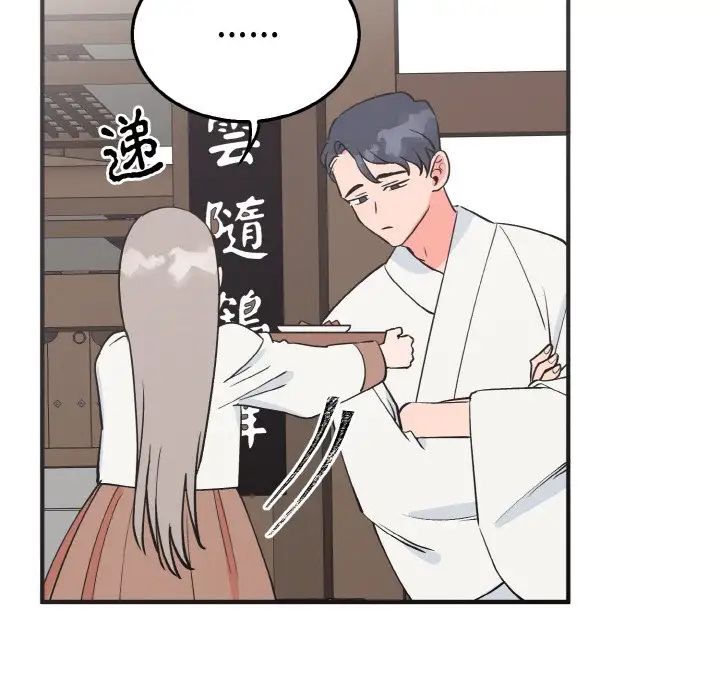 110P - 毒酒