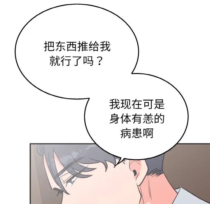 111P - 毒酒