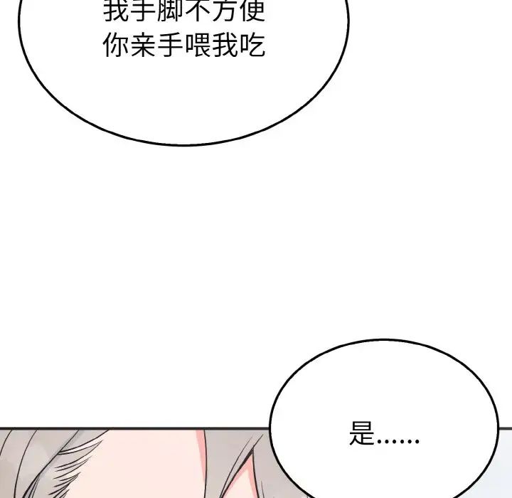 113P - 毒酒