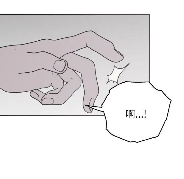 118P - 毒酒