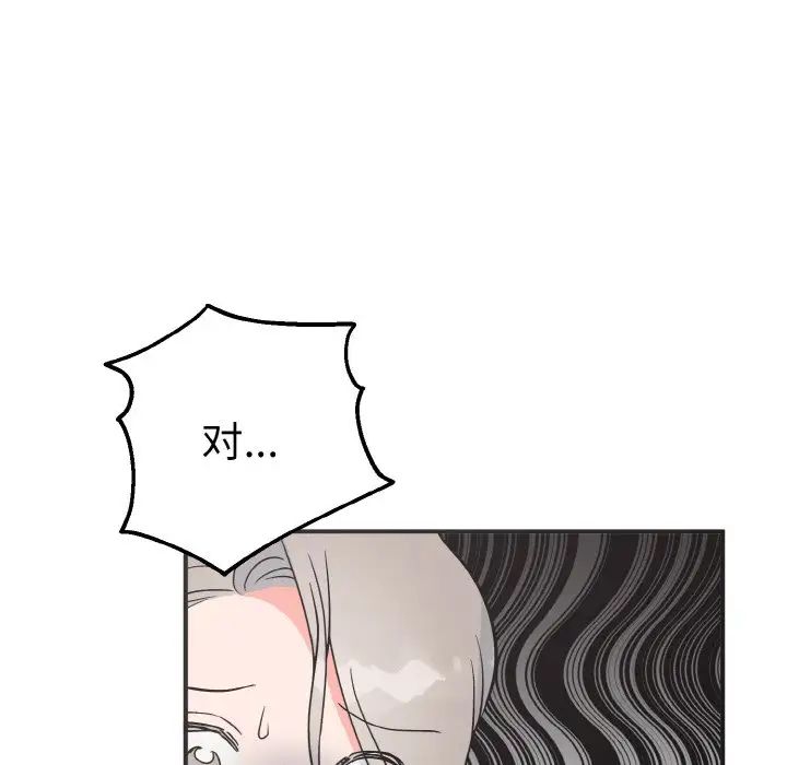 121P - 毒酒