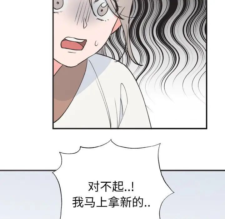122P - 毒酒