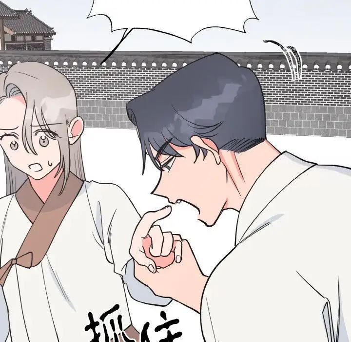123P - 毒酒