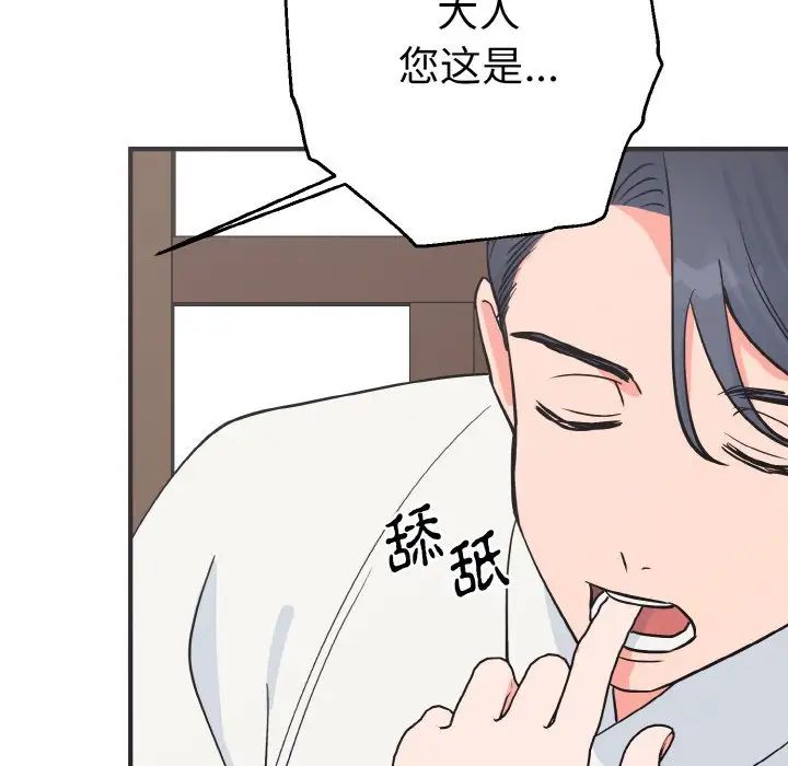 126P - 毒酒