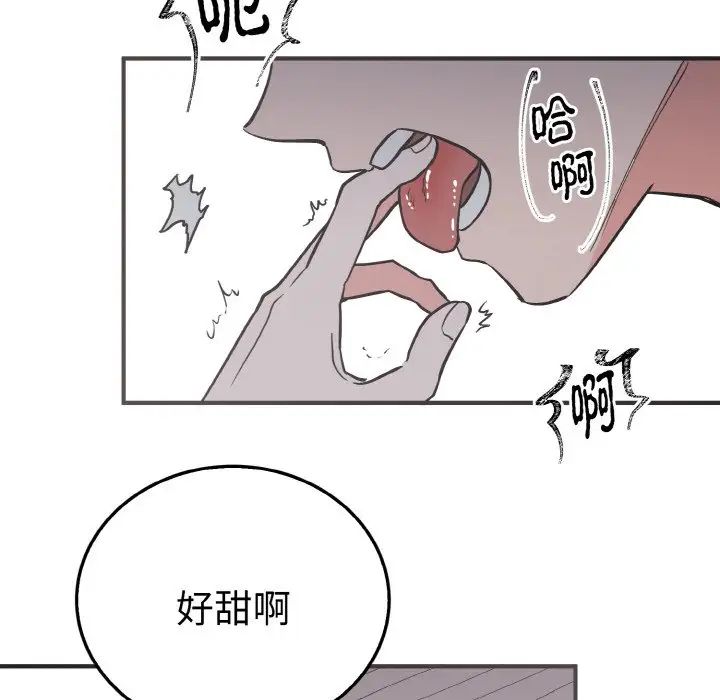 128P - 毒酒