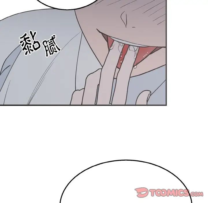 129P - 毒酒