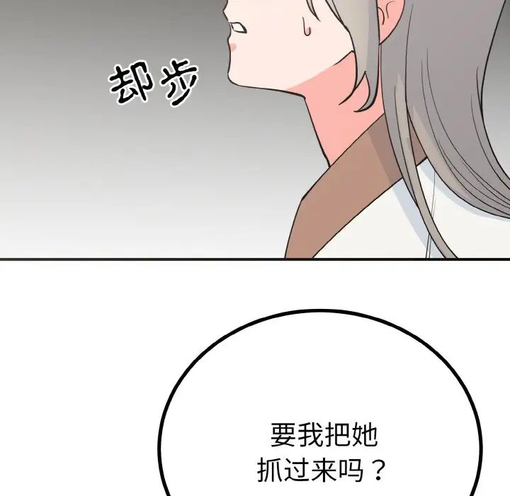 12P - 毒酒