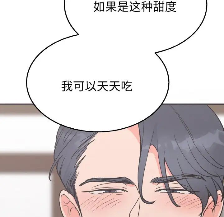 130P - 毒酒