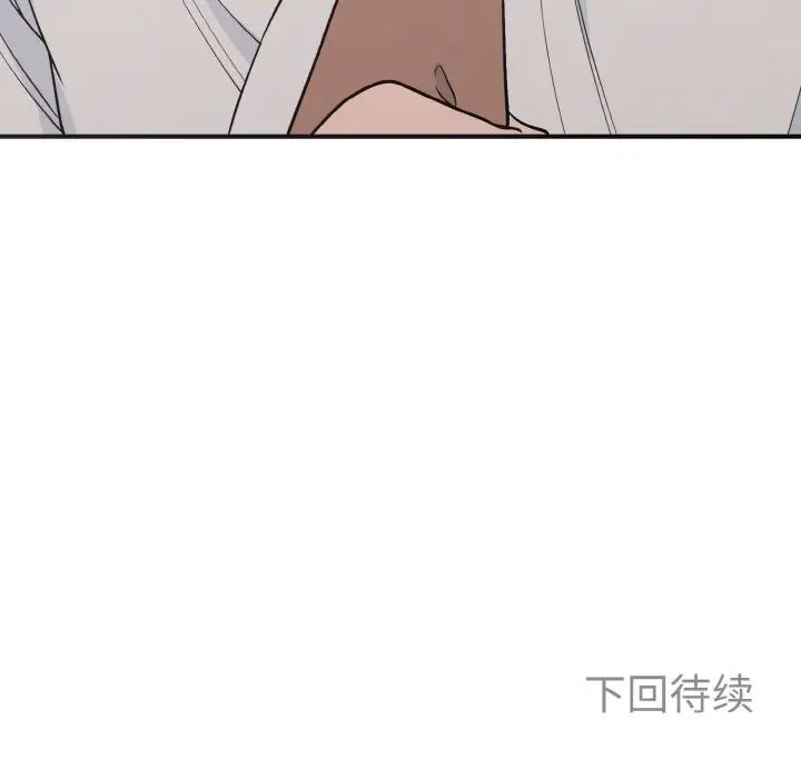 132P - 毒酒