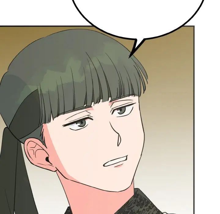 13P - 毒酒