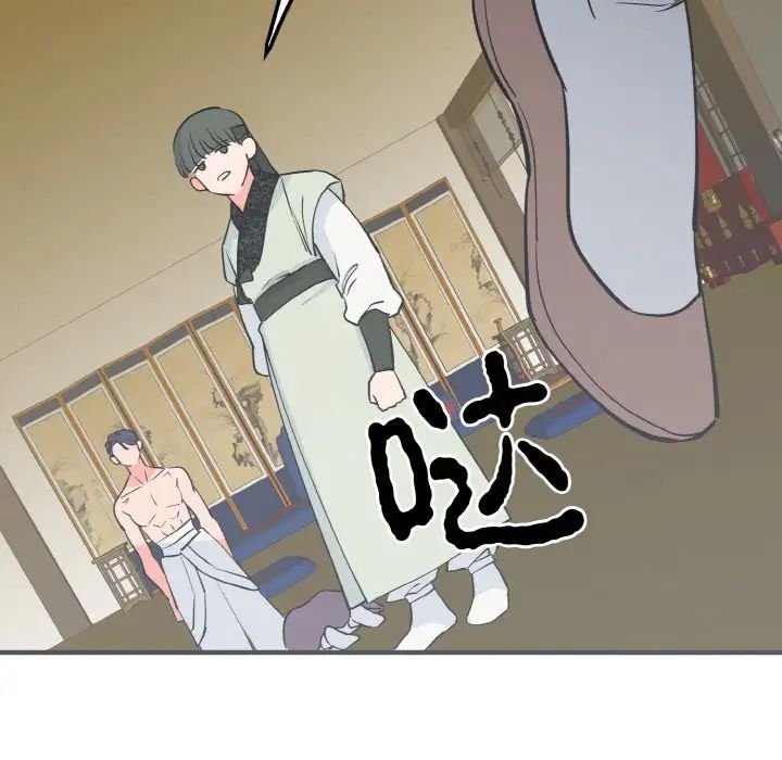 16P - 毒酒
