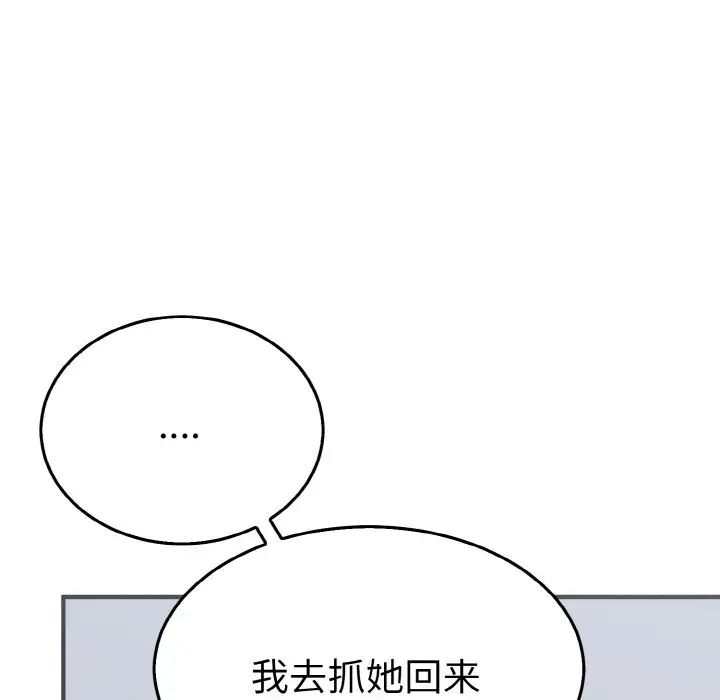 17P - 毒酒