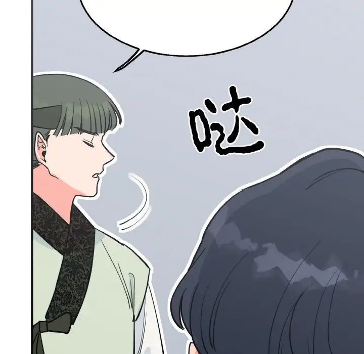 18P - 毒酒
