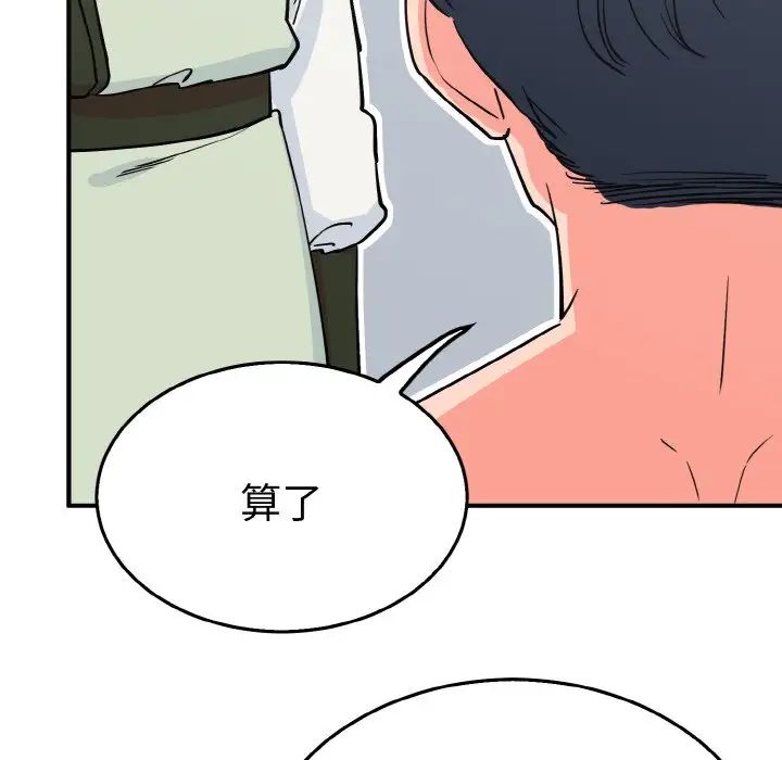 19P - 毒酒