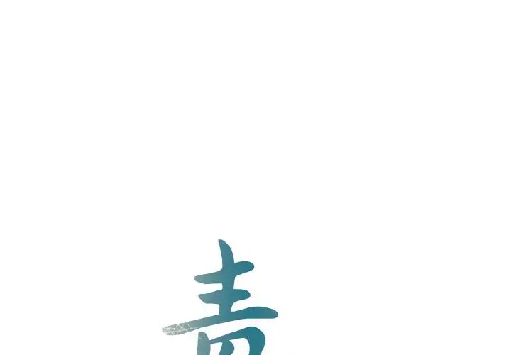 1P - 毒酒