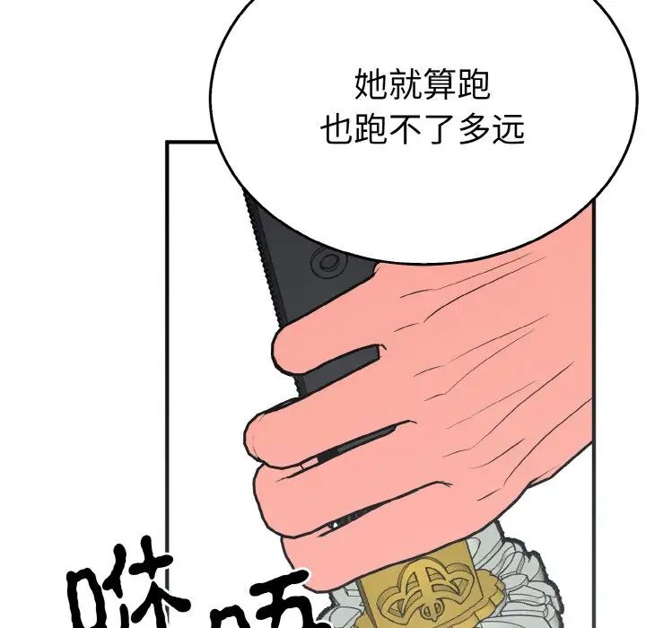 20P - 毒酒