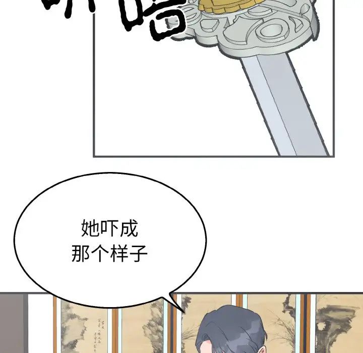 21P - 毒酒