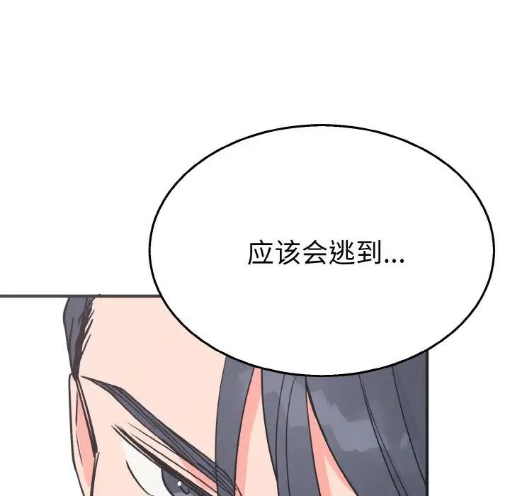 23P - 毒酒