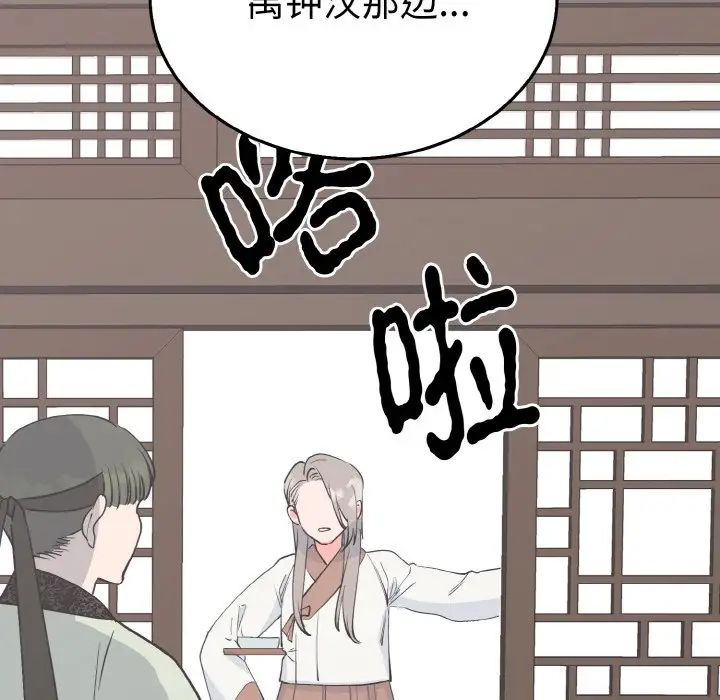 25P - 毒酒