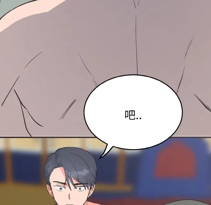 27P - 毒酒