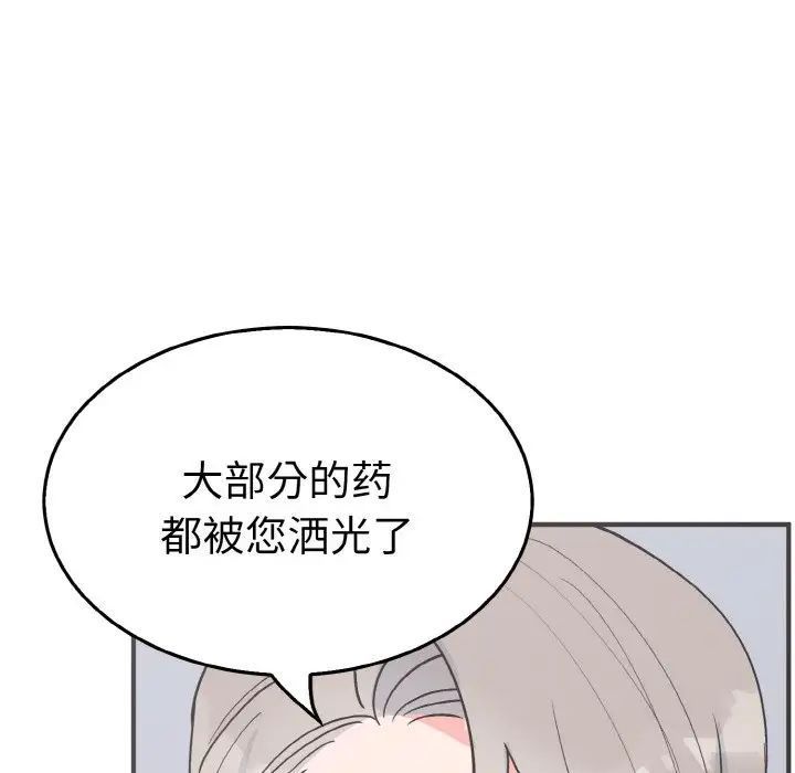 29P - 毒酒