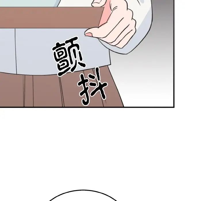 32P - 毒酒