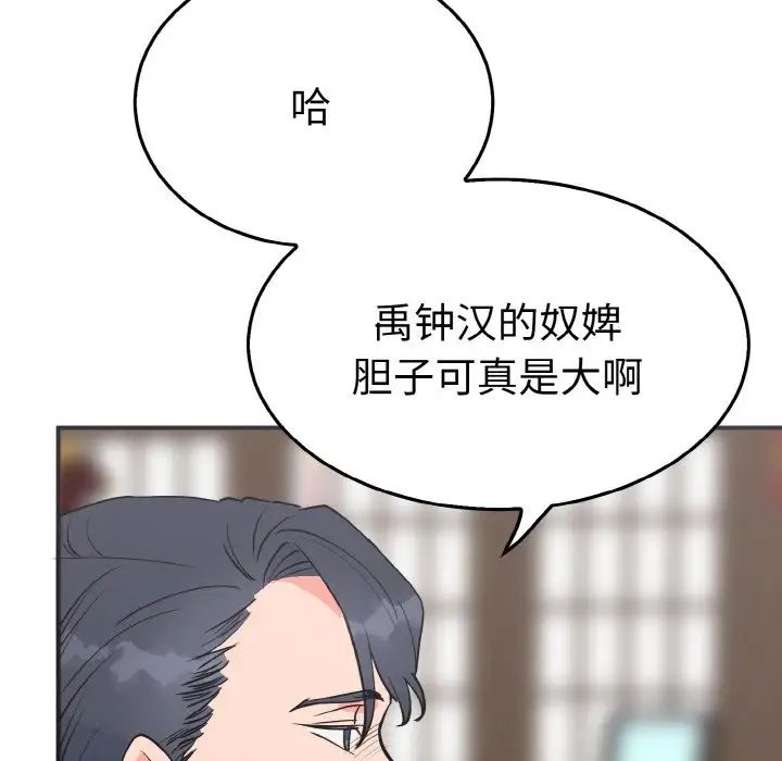 33P - 毒酒