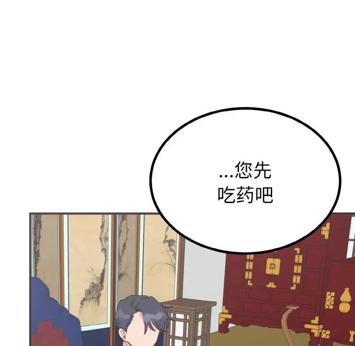 35P - 毒酒