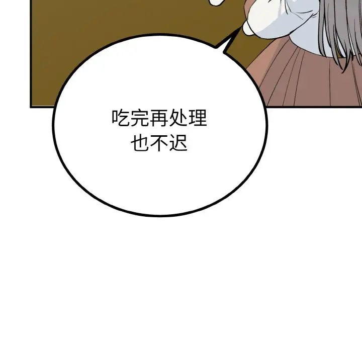 37P - 毒酒