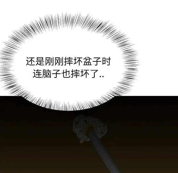 40P - 毒酒