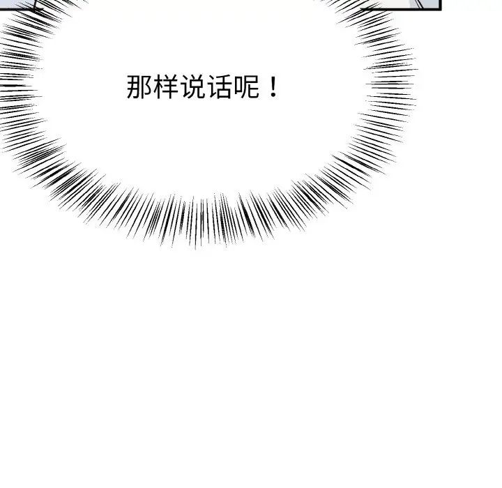 44P - 毒酒