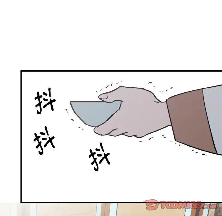 45P - 毒酒