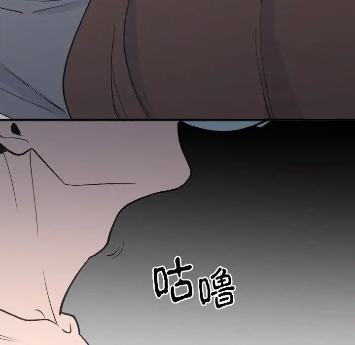 49P - 毒酒