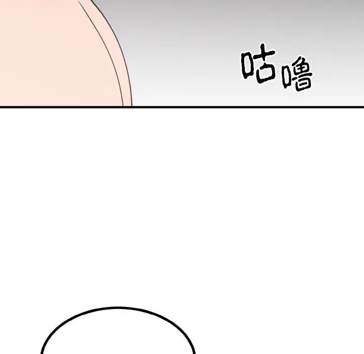50P - 毒酒