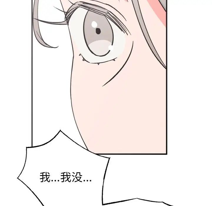 52P - 毒酒
