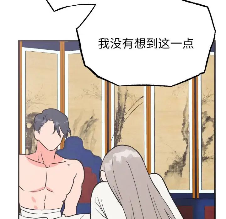 53P - 毒酒